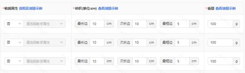 新手想做Temu，搞懂这些细节才不容易被坑！！！