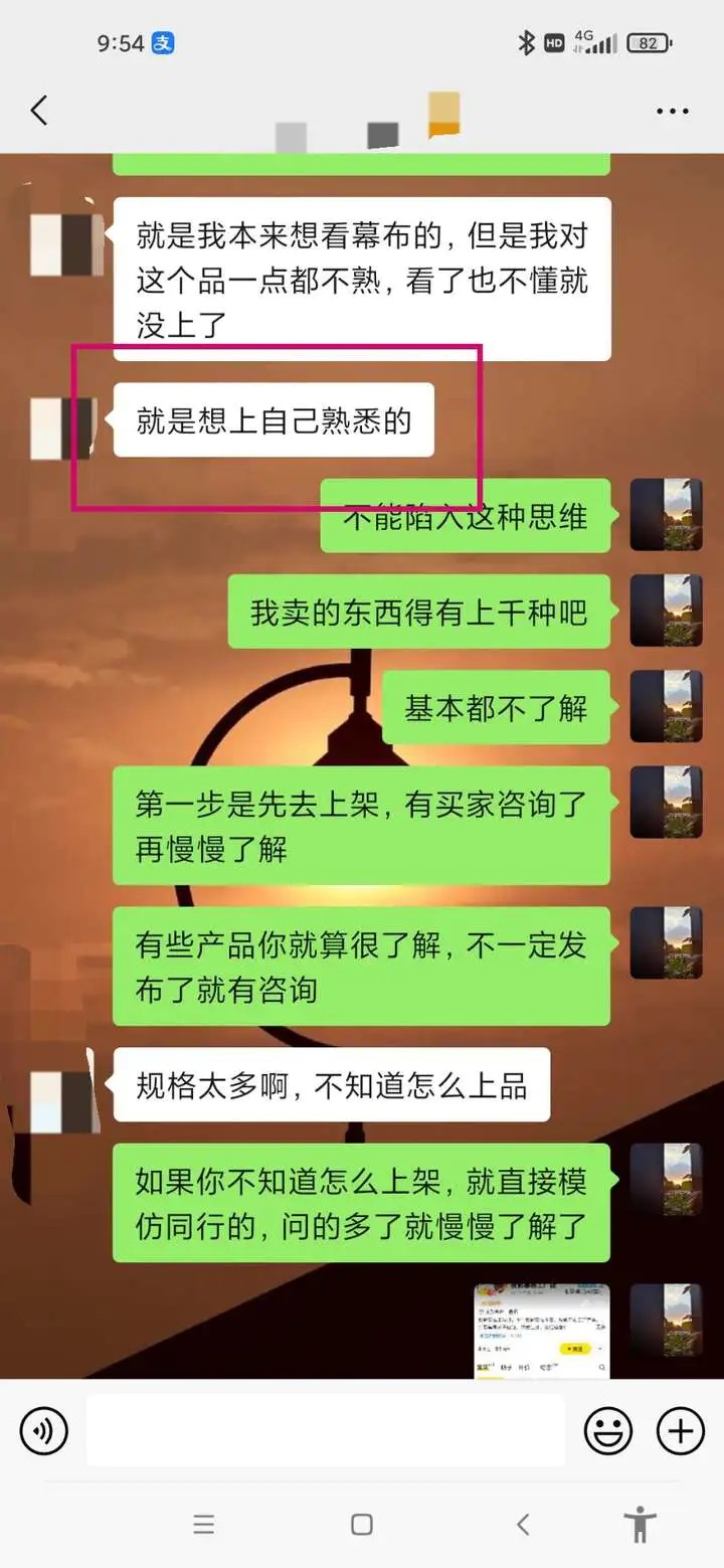 新手做不好闲鱼高客单卖货的10大原因