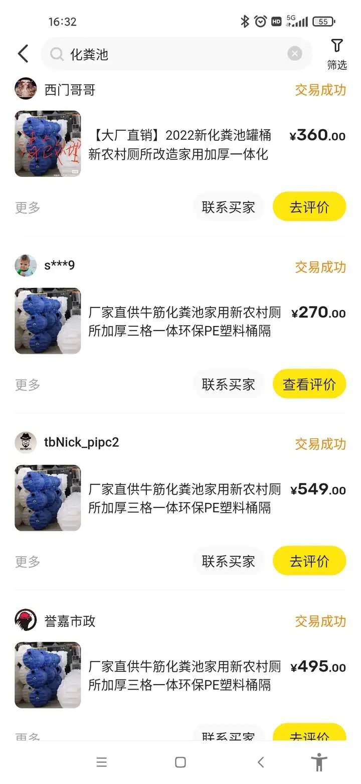 新手做不好闲鱼高客单卖货的10大原因