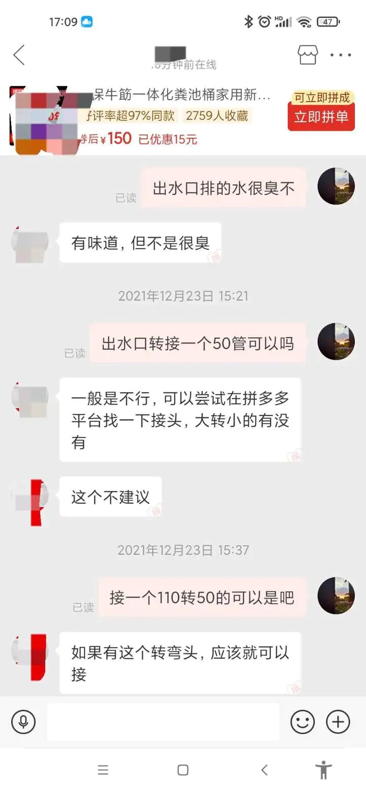 新手做不好闲鱼高客单卖货的10大原因