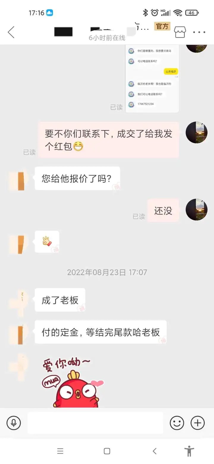 新手做不好闲鱼高客单卖货的10大原因