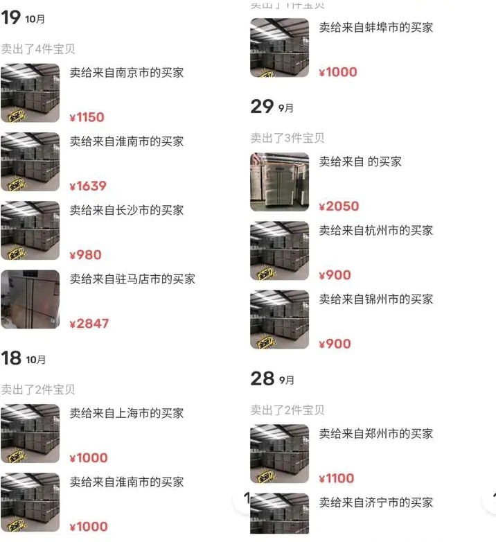 新手做不好闲鱼高客单卖货的10大原因