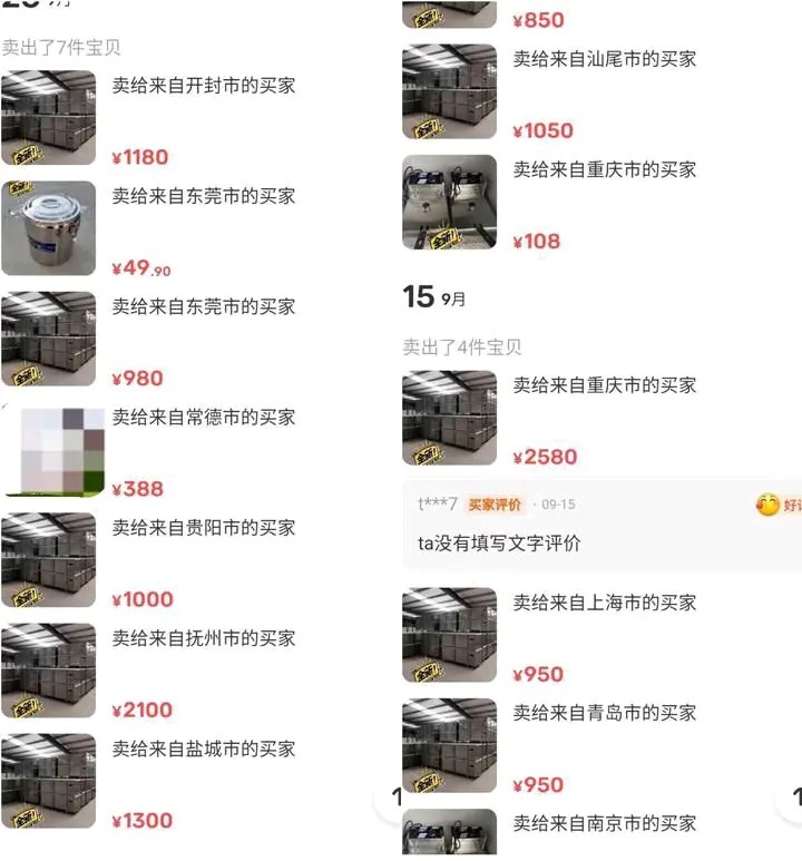 新手做不好闲鱼高客单卖货的10大原因