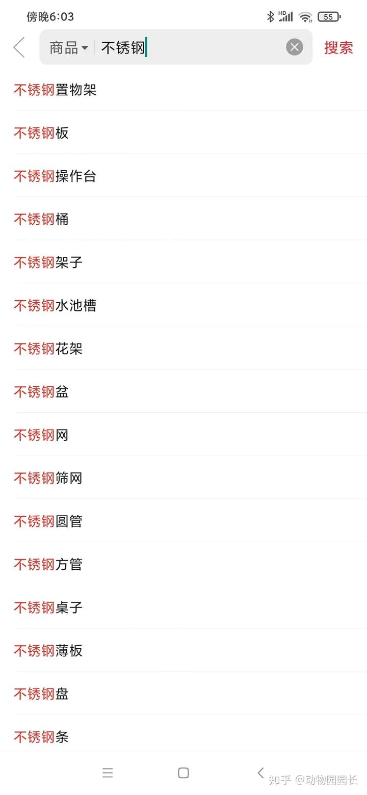 新手做不好闲鱼高客单卖货的10大原因