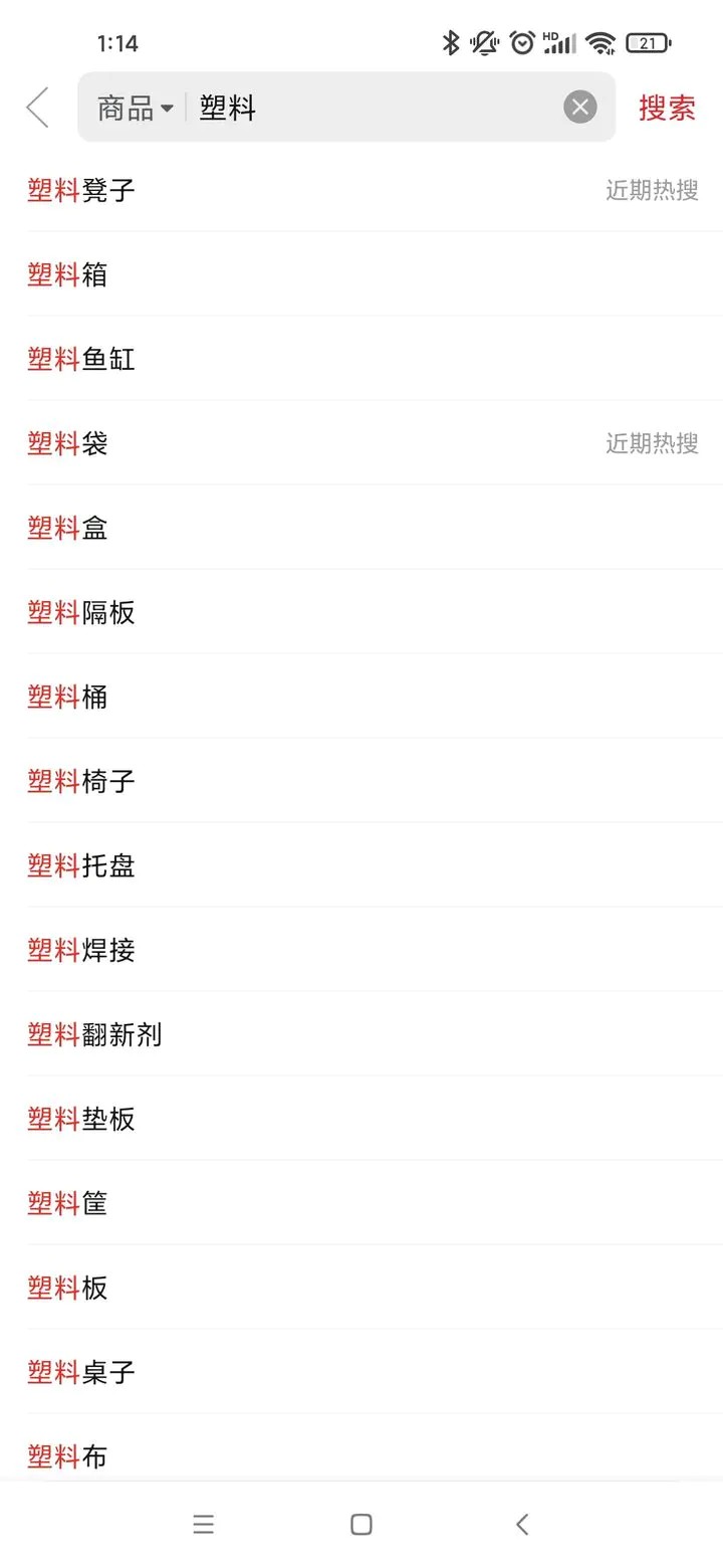 新手做不好闲鱼高客单卖货的10大原因