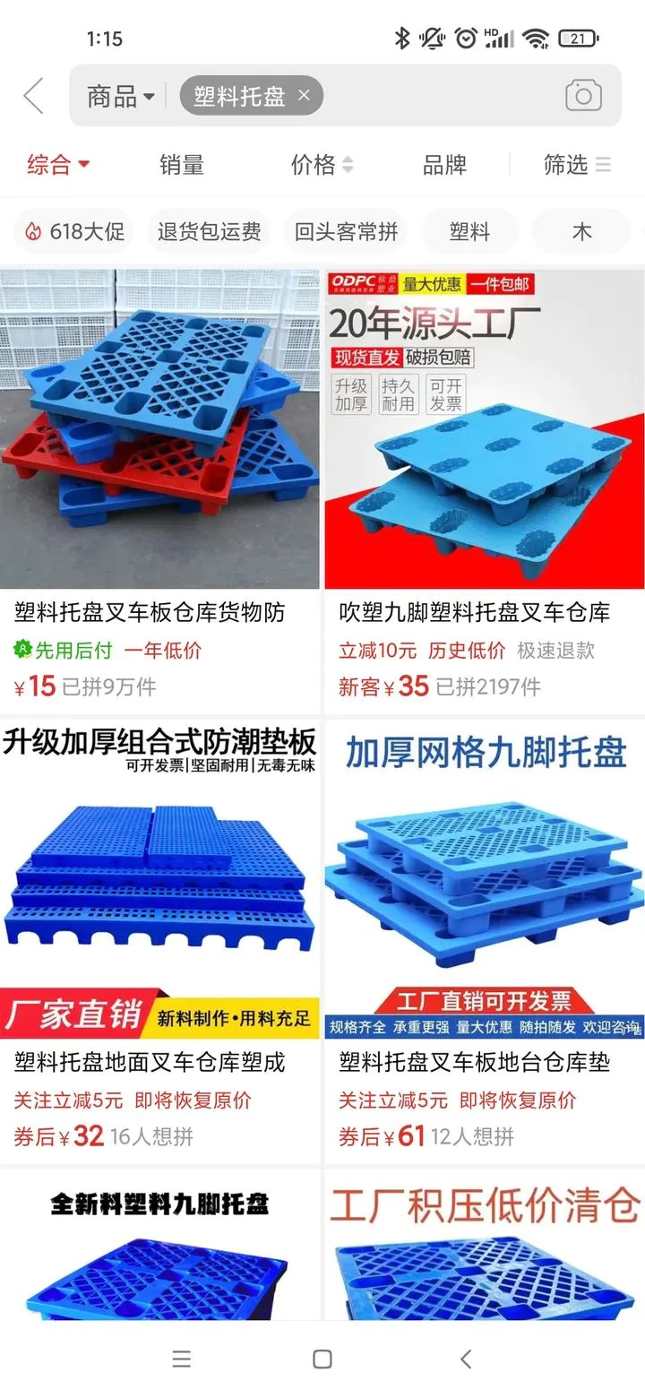 新手做不好闲鱼高客单卖货的10大原因