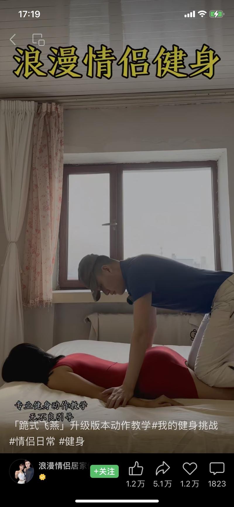 在健身的细分领域安全擦边，可以卖相关产品变现，也可以引流到实体店，是个好思路呀。-网创风向标论坛-网络创业-网创圈