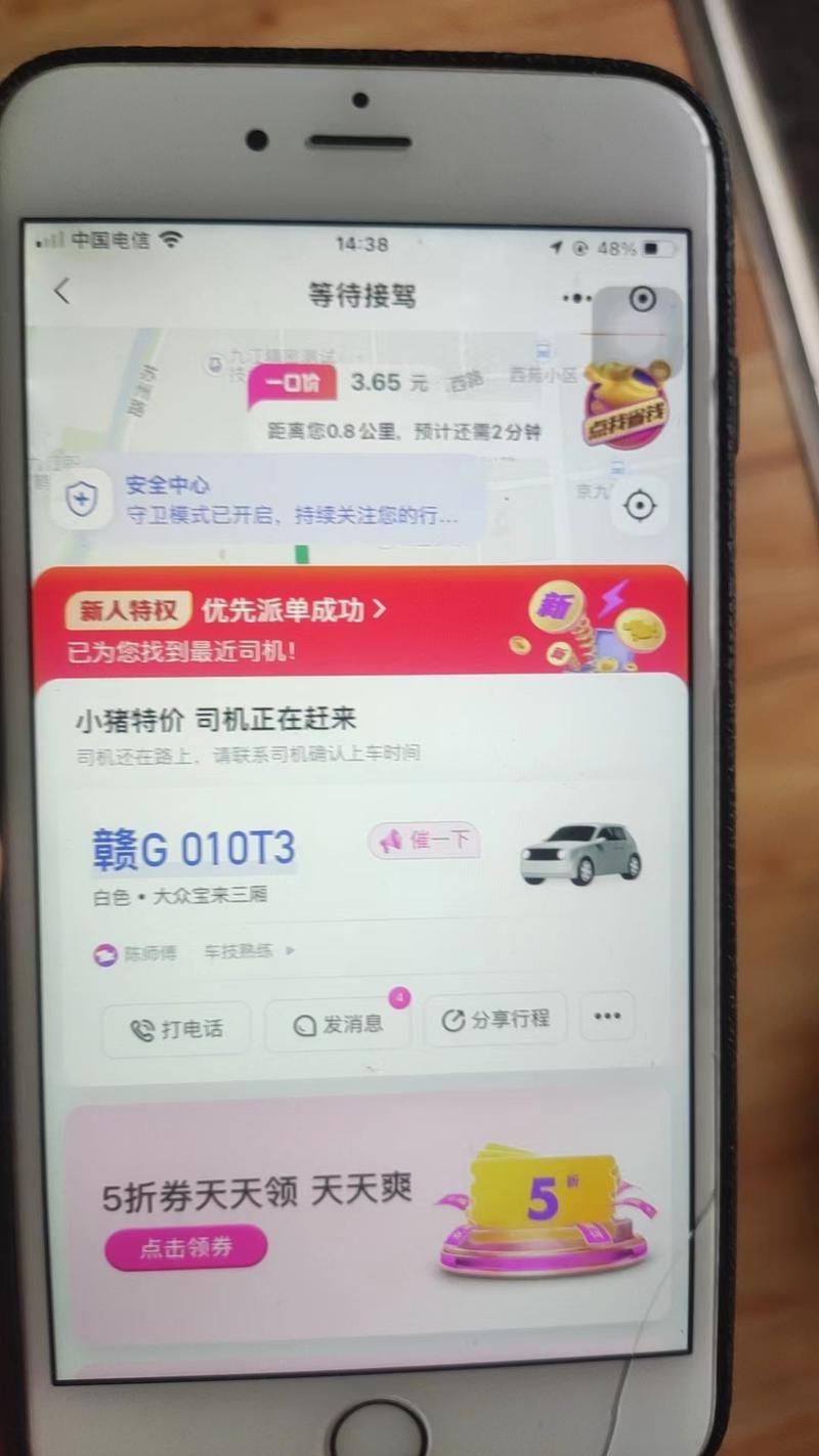 花小猪新人活动-网创风向标论坛-网络创业-网创圈