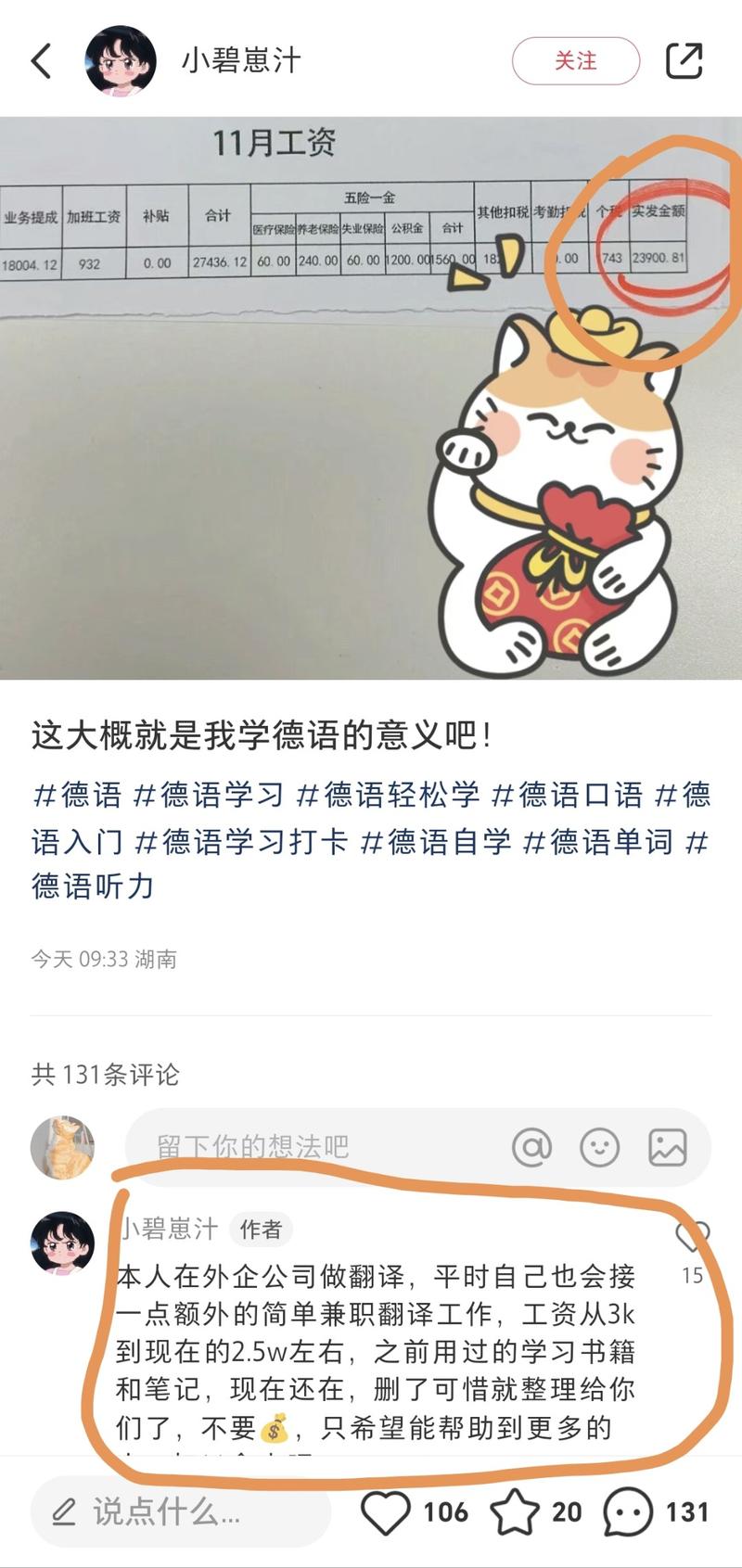 平台：小红书账号类型：图文….-网创风向标论坛-网络创业-网创圈