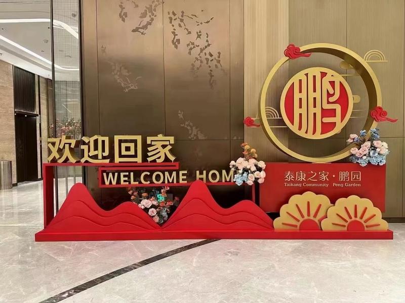 银发经济里面的高端养老社区….-网创风向标论坛-网络创业-网创圈