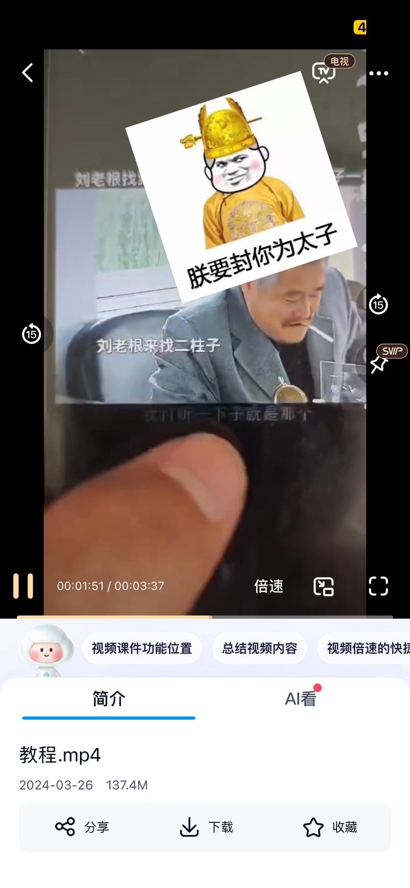 快手最新一刀不剪 搬运技术 安卓苹果都可以！可做起号 可做带货 可做引流 可过磁力
【超级会员V1】通过百度网盘分享的文件：快手4.0一刀不剪搬运技术链接： 提取码：76fY 复制这段内容打开「百度网盘APP 即可获取」-网创风向标论坛-网络创业-网创圈