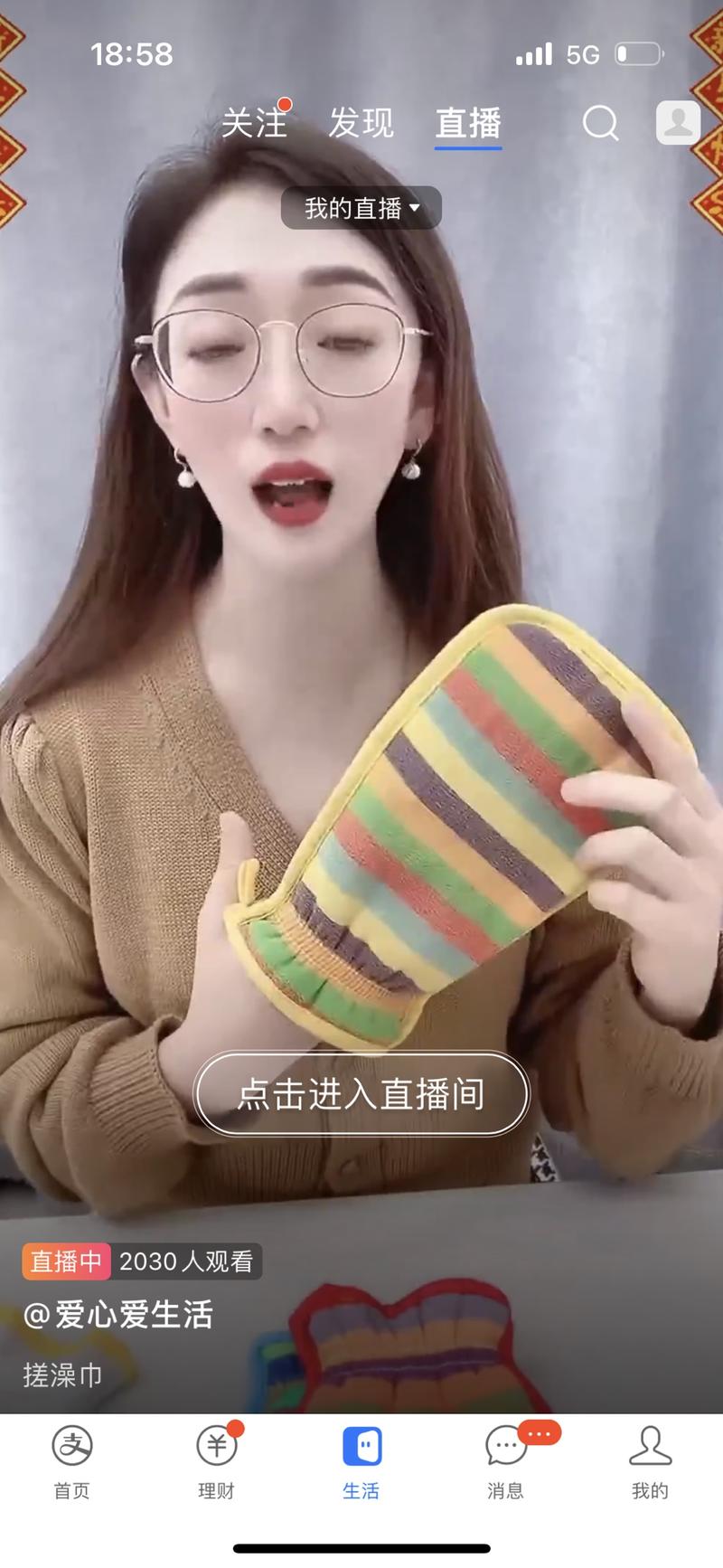 支付宝也开始抢dy小红书的流量了！现在入局的都是官方的一些账号，感兴趣圈友可以一起讨论！是一个全新的平台！不过也完善了链接和直播，都可以挂车。-网创风向标论坛-网络创业-网创圈
