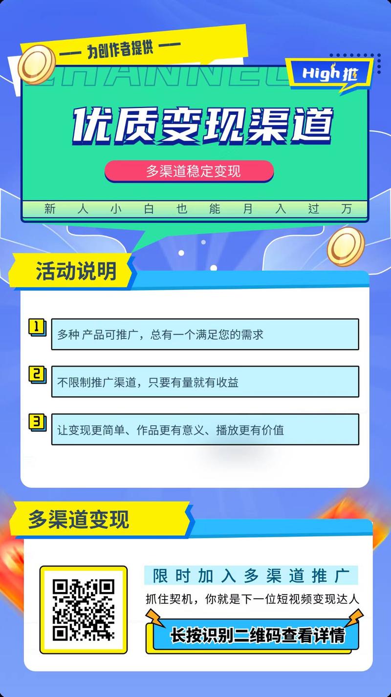 百度网盘也可以拉新了，这是一个大佬推荐的渠道-网创风向标论坛-网络创业-网创圈