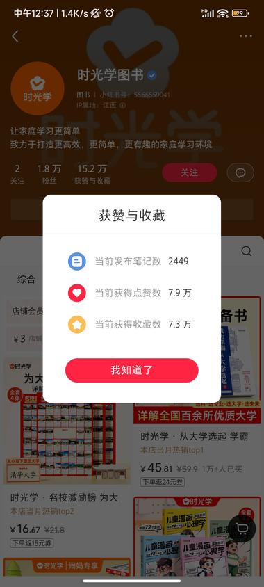 大学选校书，销售1w+，销售额50w+-网创风向标论坛-网络创业-网创圈
