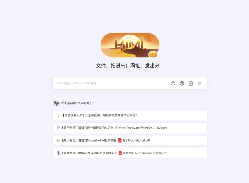 kimi长文本火了以后，其他阿里都跟进，可以利用平台开放的长文本能力做读书笔记类账号，批量去做，或者是儿童故事脚本之类，比之前会效率高很多。-网创风向标论坛-网络创业-网创圈