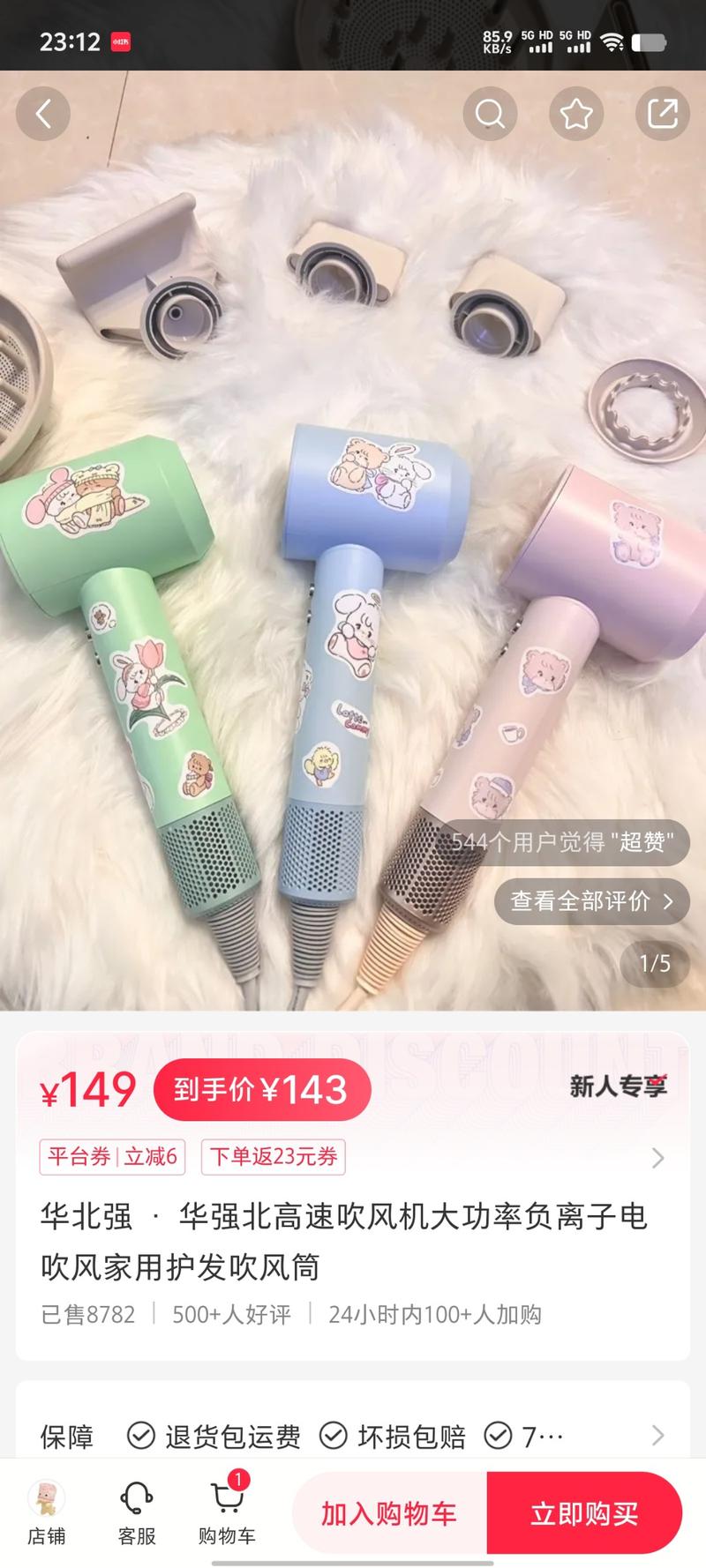 推荐小红书货源的一个品类，1688五风嘴的卖80成本，这还是拿一个，多拿成本更低-网创风向标论坛-网络创业-网创圈