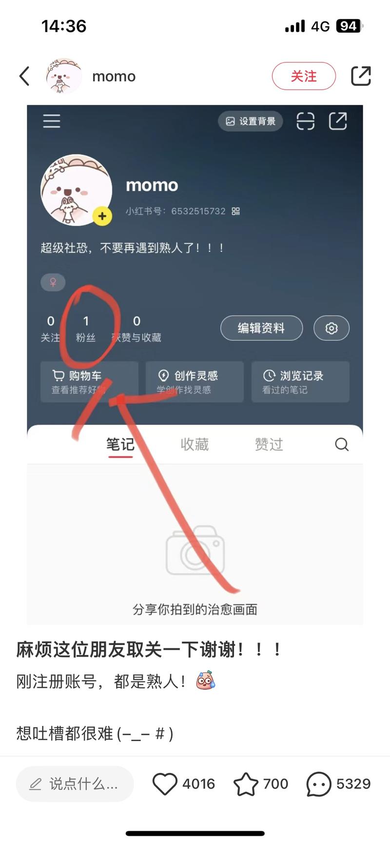反向引流，效果卓群。真是自….-网创风向标论坛-网络创业-网创圈