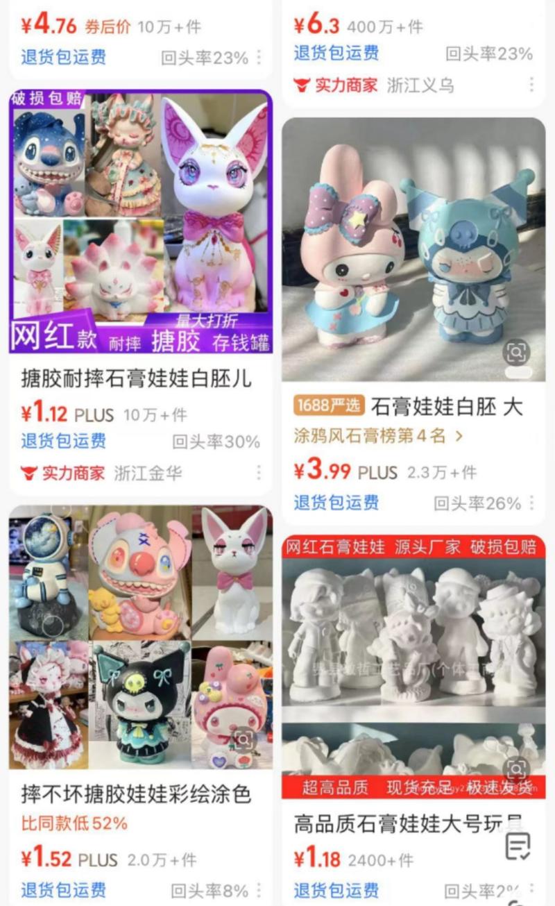 天气暖和了，来公园景区摆摊….-网创风向标论坛-网络创业-网创圈