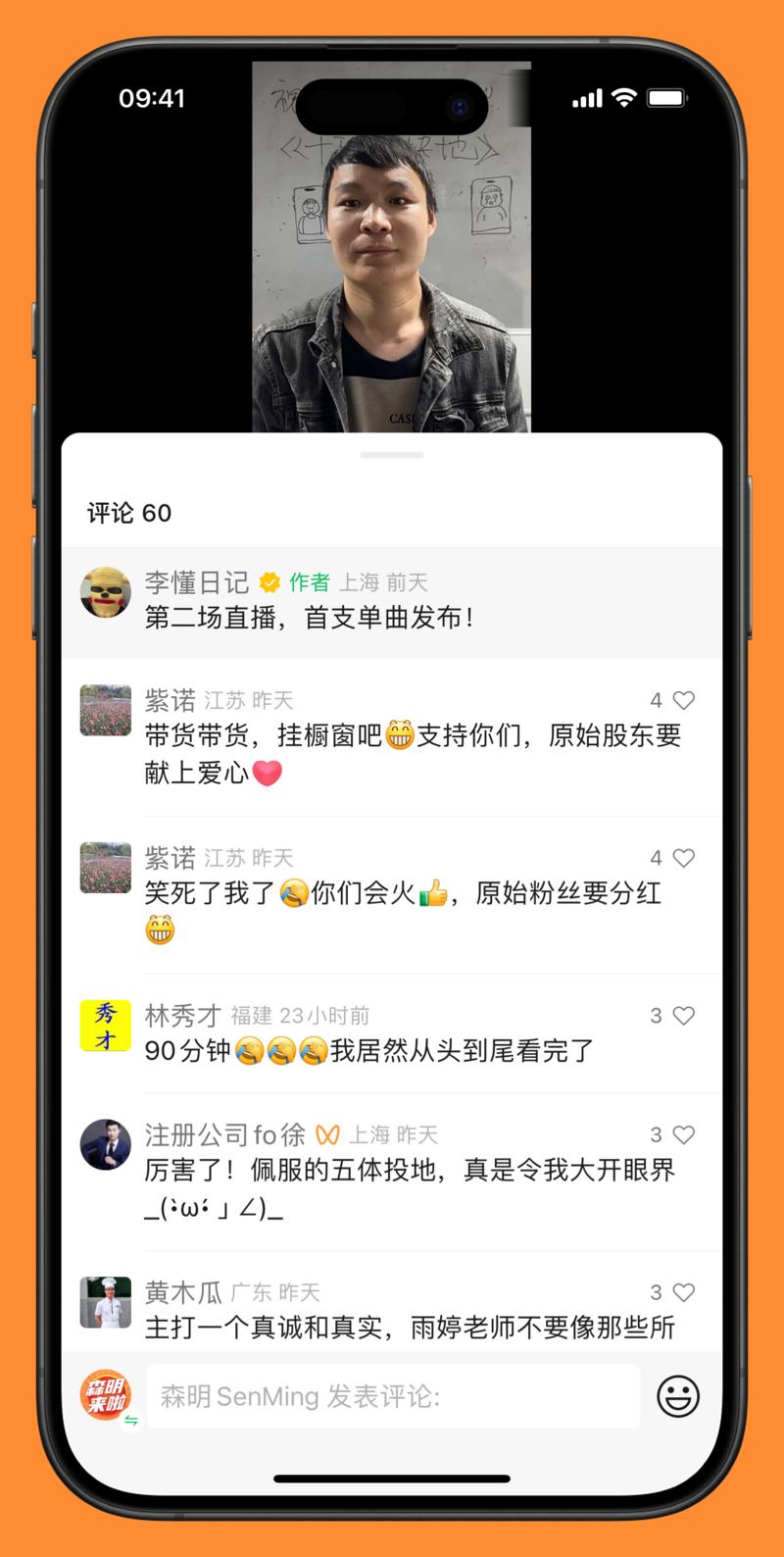 视频号上最近关注到的账号，….-网创风向标论坛-网络创业-网创圈