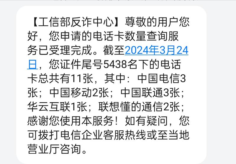 以前可以注册几十上百张卡，….-网创风向标论坛-网络创业-网创圈
