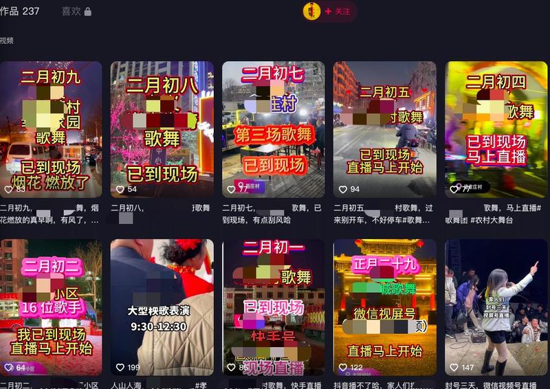五六线县城的抖音项目：直播….-网创风向标论坛-网络创业-网创圈