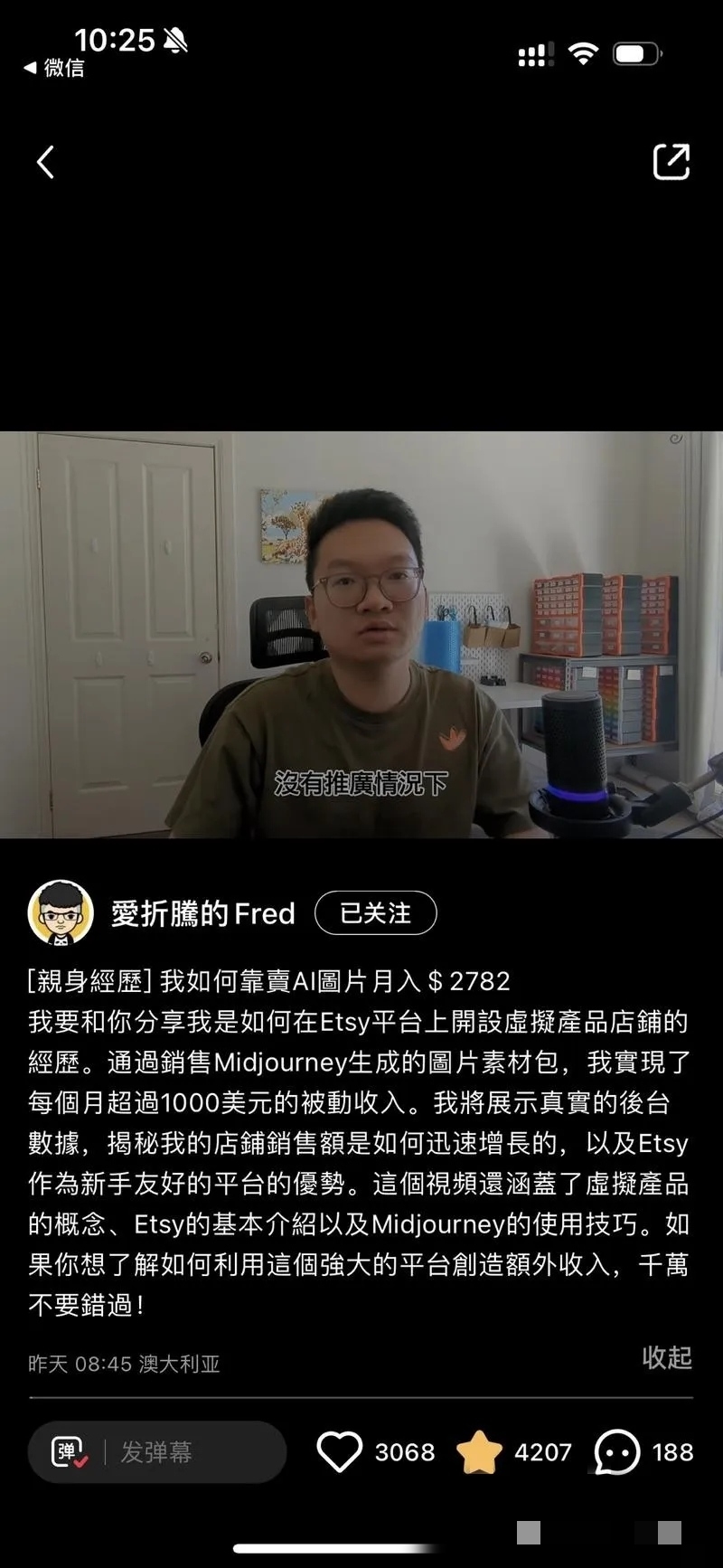 AI变现方式，在etsy上卖图，赚美刀性价比极高-网创风向标论坛-网络创业-网创圈