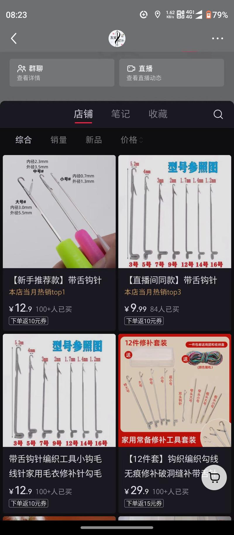 小红书除了是年轻女性群体，….-网创风向标论坛-网络创业-网创圈