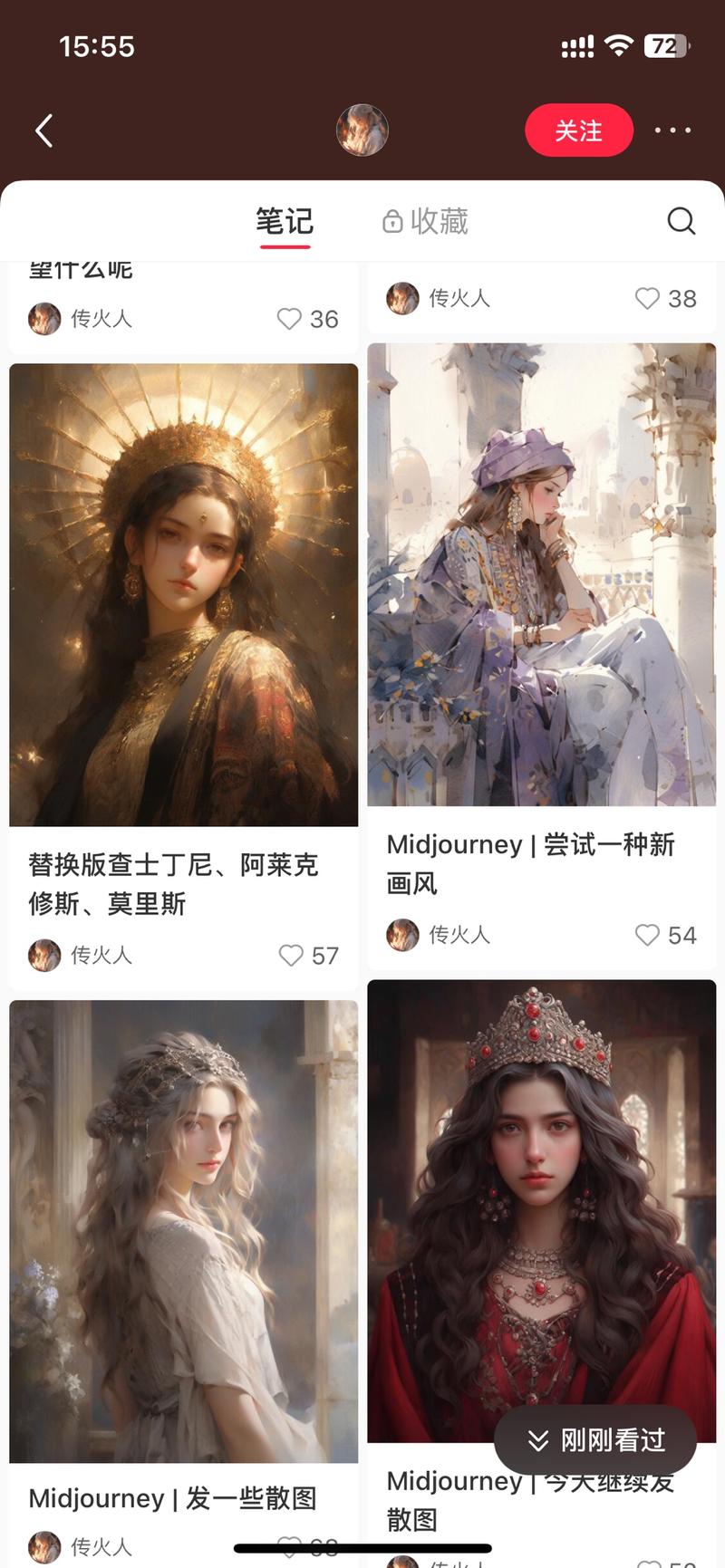 也是一个ai项目，笔记内容就是历史故事，然后根据历史故事配人物图。作者本身就是插画师，可能在技术上有优势。但小红书上喜欢这类内容观众不少。有相关爱好的可以尝试这种内容模式。-网创风向标论坛-网络创业-网创圈