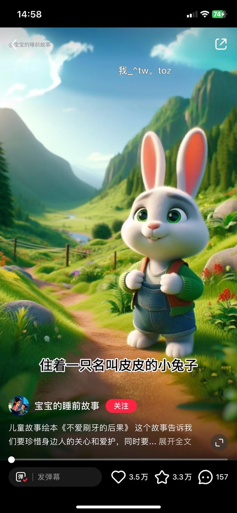 小红书ai虚拟宠物结合故事绘本，流量嘎嘎的！-网创风向标论坛-网络创业-网创圈