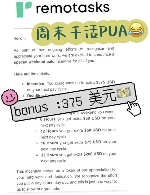 prompt中文提示词训练，ai民工，平台付费结算-网创风向标论坛-网络创业-网创圈