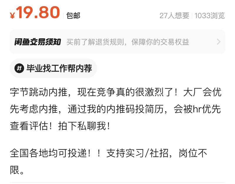 资源利用-网创风向标论坛-网络创业-网创圈