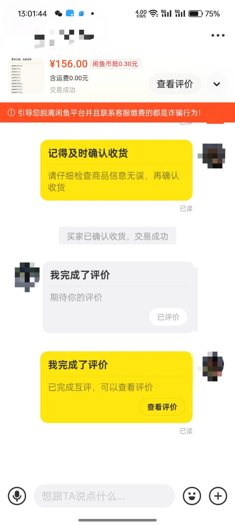 薯币充值可以通过公众号“小….-网创风向标论坛-网络创业-网创圈