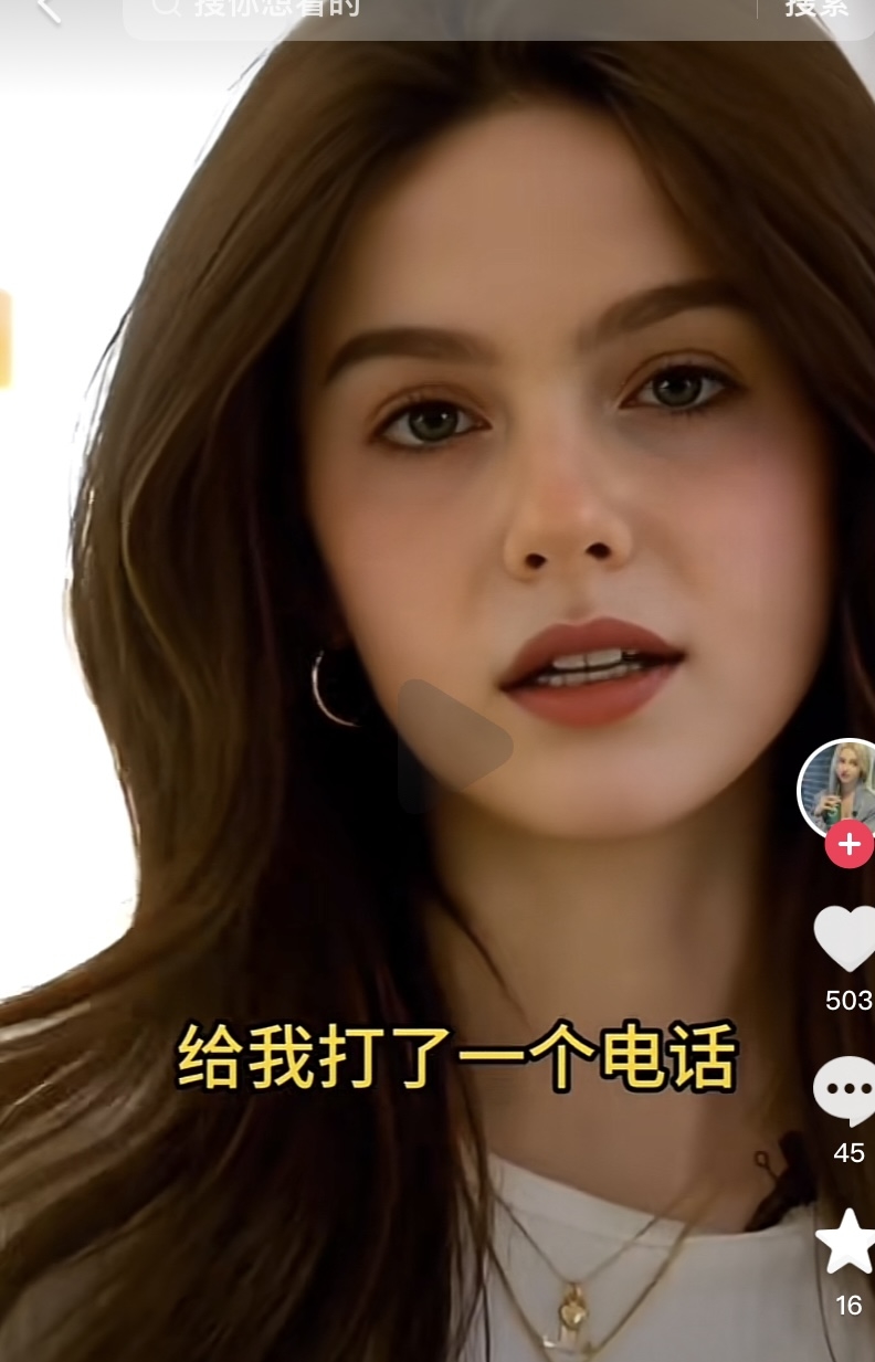 数字人直播带货
最近好多数字人直播间都很火爆，利用数字人来直播带货，卖课，引流，零食百货有很多是制作的俄罗斯美女主播，视频文案多是采用情感故事之类的，利用中俄最近的情感关系➕人美的好奇心，带货俄罗斯的食品，➕数字人教程，直播打赏，引流等等，最重要的：这个直播初期做好了就等于是你多了一个可以24小时连轴转的分身。可甜可咸可赚钱，[微笑]-网创风向标论坛-网络创业-网创圈