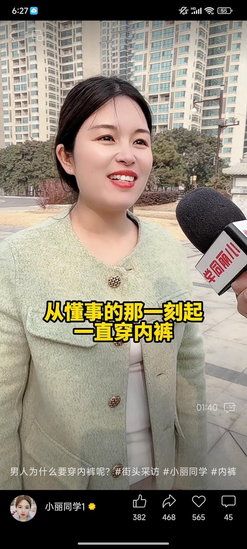  视频号街头采访形式，看上去可能觉得很low，但就是很对三四线用户的胃口，可以直接采访讲解带货物品-网创风向标论坛-网络创业-网创圈
