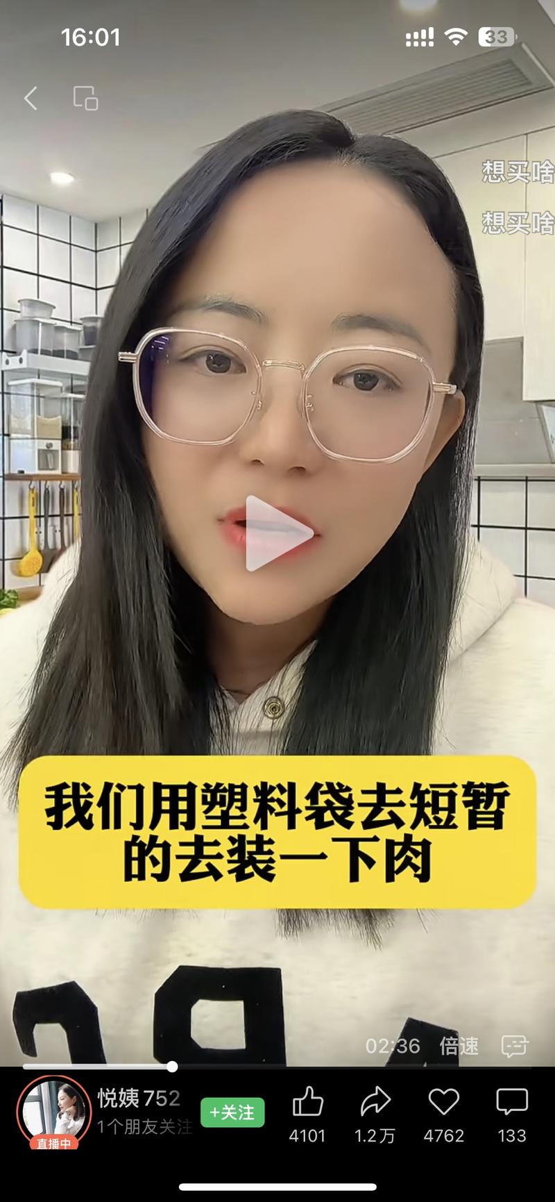 最近视频号有很多直接搬运其….-网创风向标论坛-网络创业-网创圈