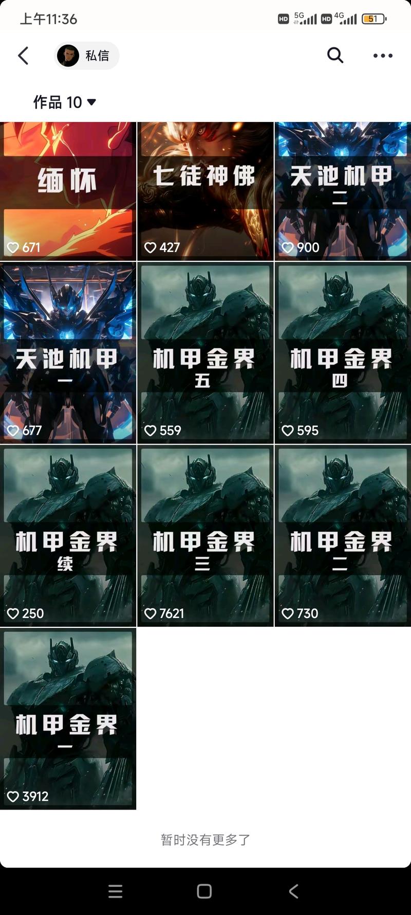 使用ai绘画结合runway制作动态视频做小说推文，起号挺快，水下变现也挺好。-网创风向标论坛-网络创业-网创圈