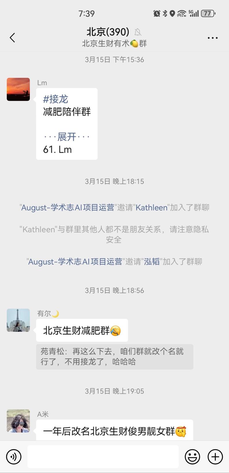 开春不减肥，入夏两行泪最近看到减肥赛道，不管是食品，运动器材，私教课程都特别火图一：减脂面包 24小时2000加购图二：自己随手发在抖音上的健身器材图三：自己随手发在视频号上的图四：北京生财群，减肥陪伴群的热情当然有可能手里拿着是锤子，看啥都是钉子，欢迎圈友补充更多的品！-网创风向标论坛-网络创业-网创圈