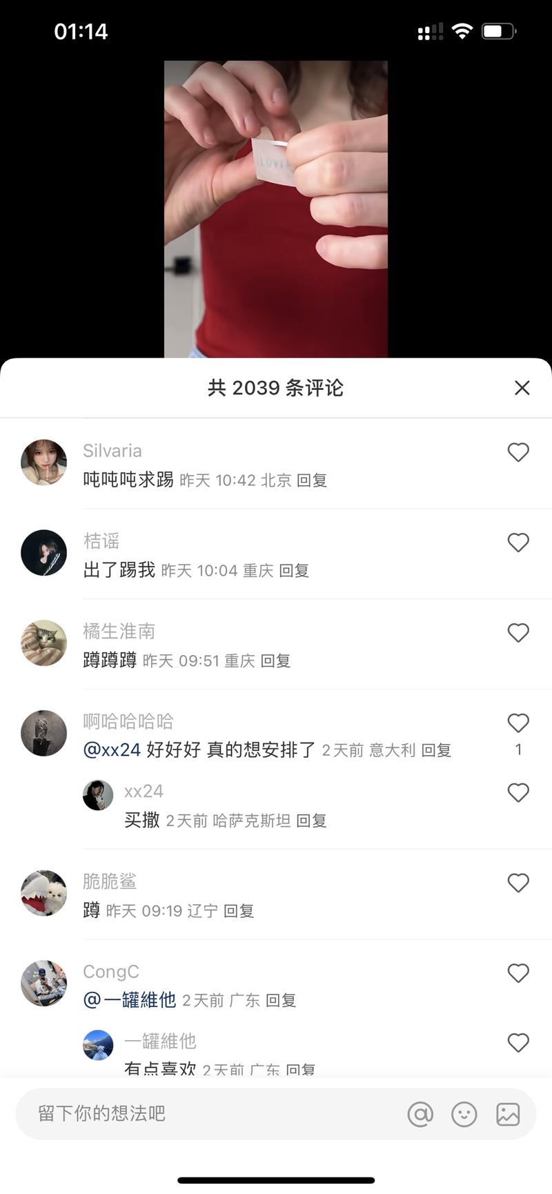 纹身贴纸①：效果超逼真②：….-网创风向标论坛-网络创业-网创圈