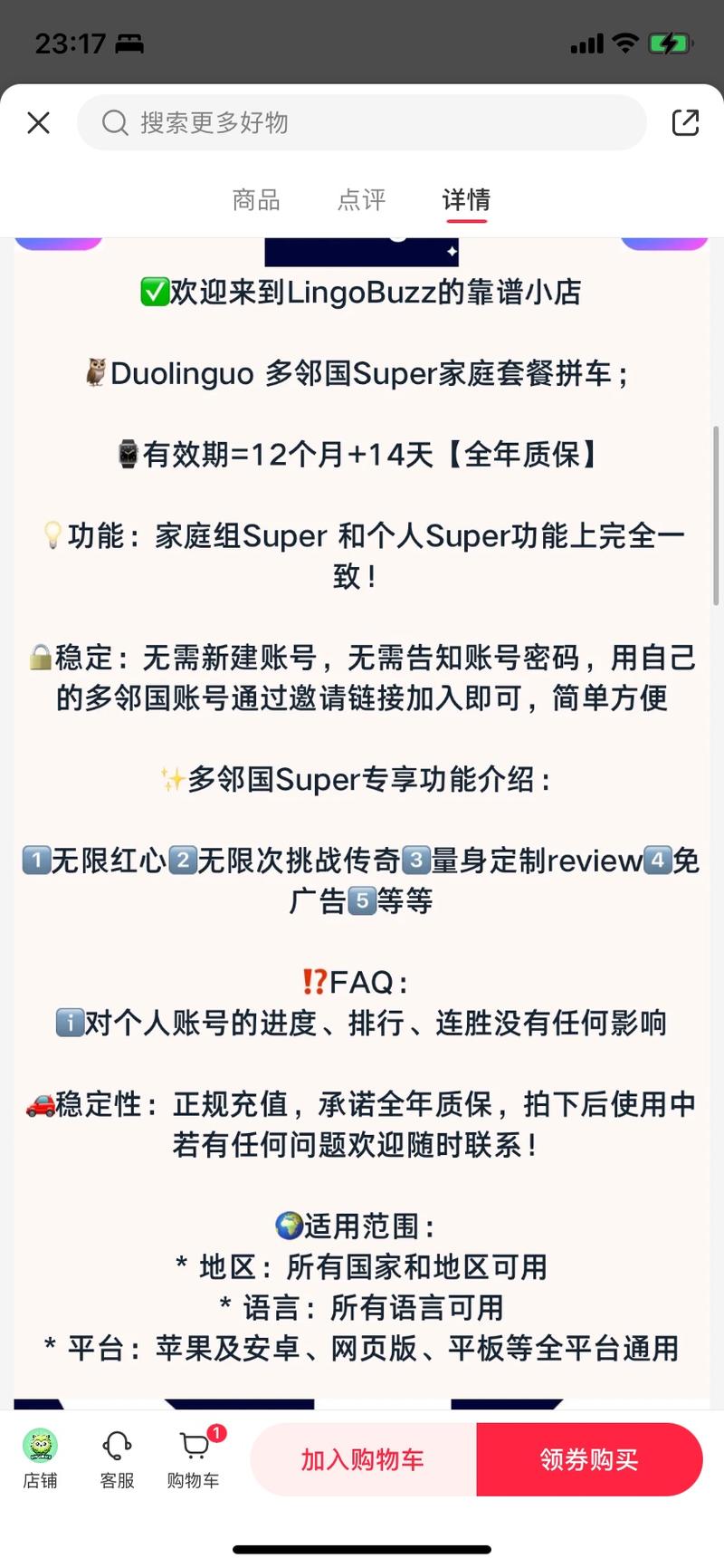 邻国会员拼车做成了一个生意，店铺商品价格在40上下，销量已经有5000多，起码赚了5000*40=200000。-网创风向标论坛-网络创业-网创圈