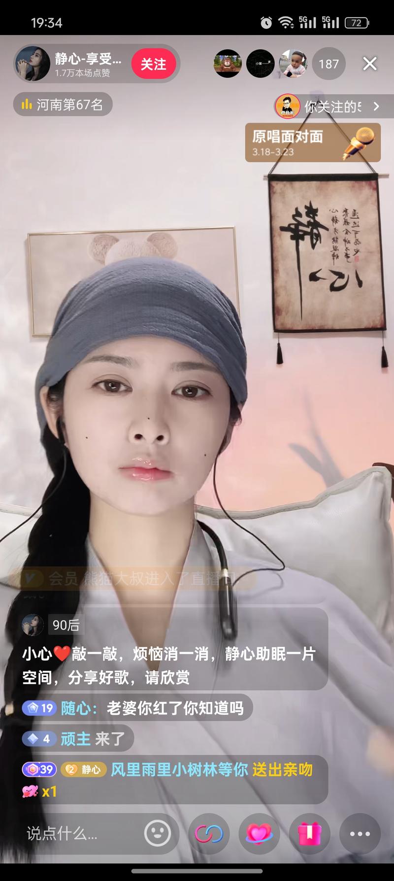 这种也行，还看到有人模仿了-网创风向标论坛-网络创业-网创圈