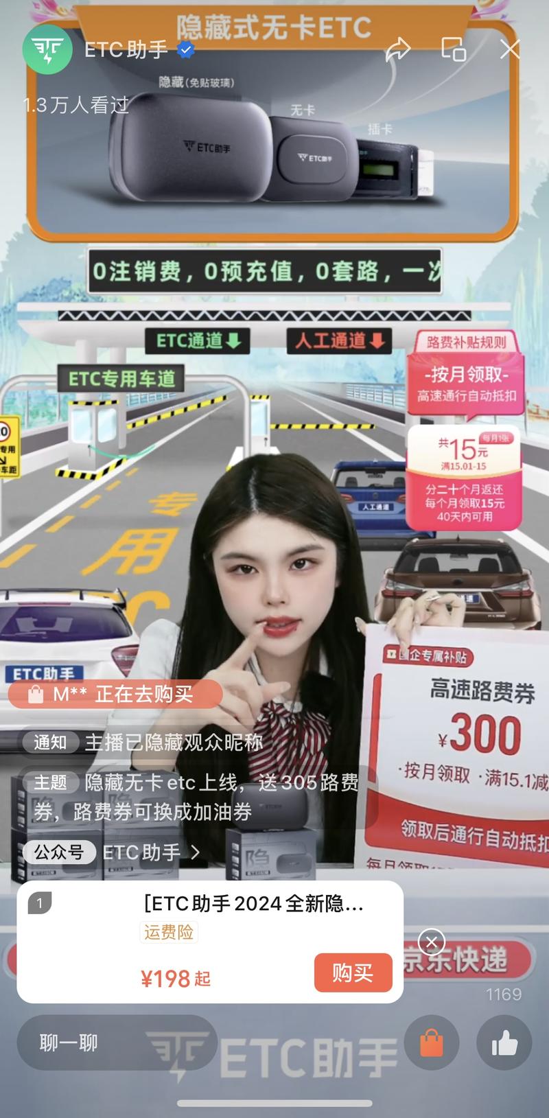 ETC都在搞线上直播了。-网创风向标论坛-网络创业-网创圈