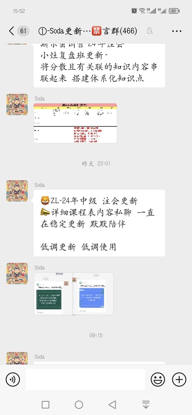 淘宝卖资料，引流到私域，朋….-网创风向标论坛-网络创业-网创圈