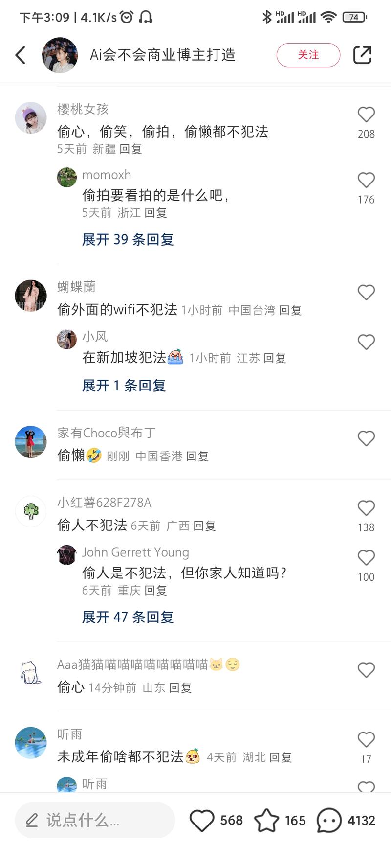 在手掌心上写出职场等话题….-网创风向标论坛-网络创业-网创圈