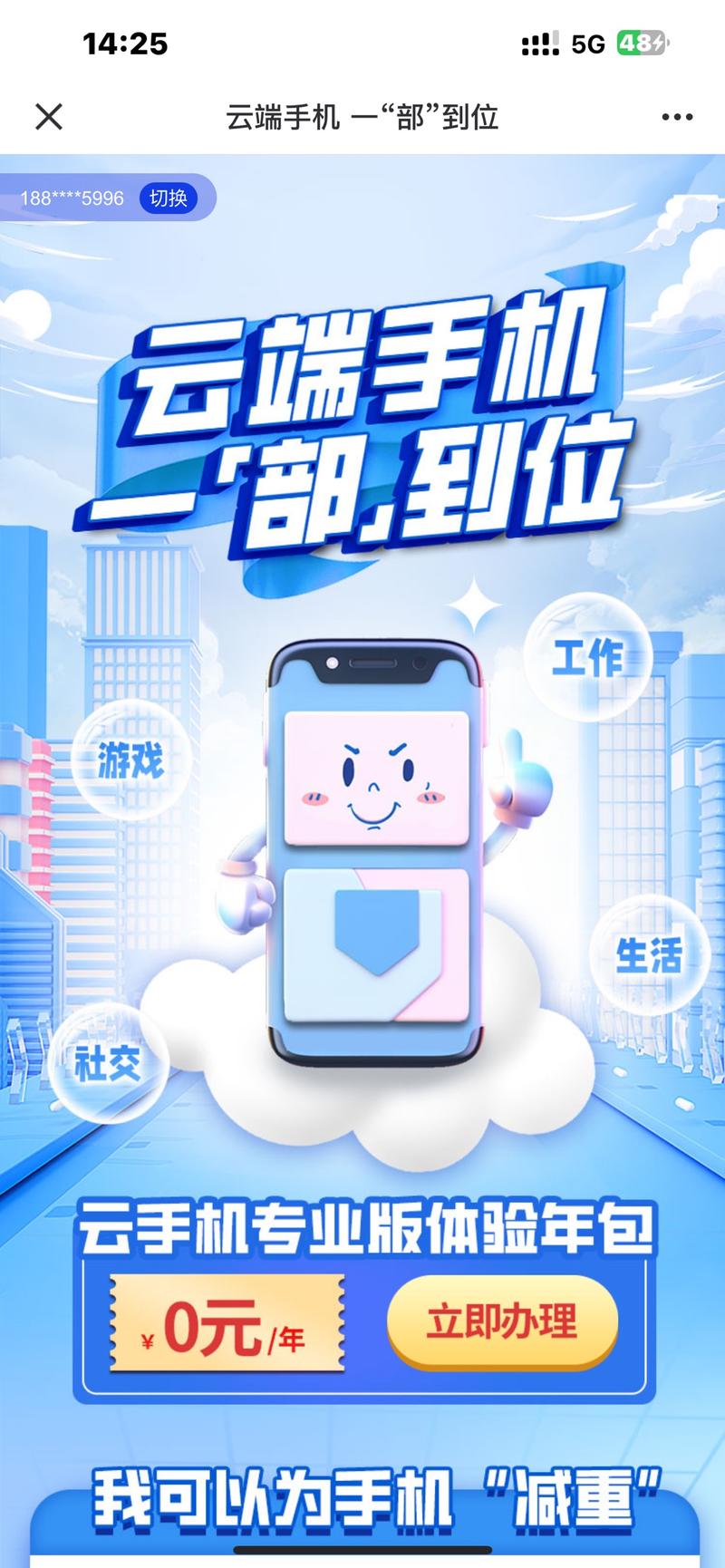 =====北京yidong….-网创风向标论坛-网络创业-网创圈