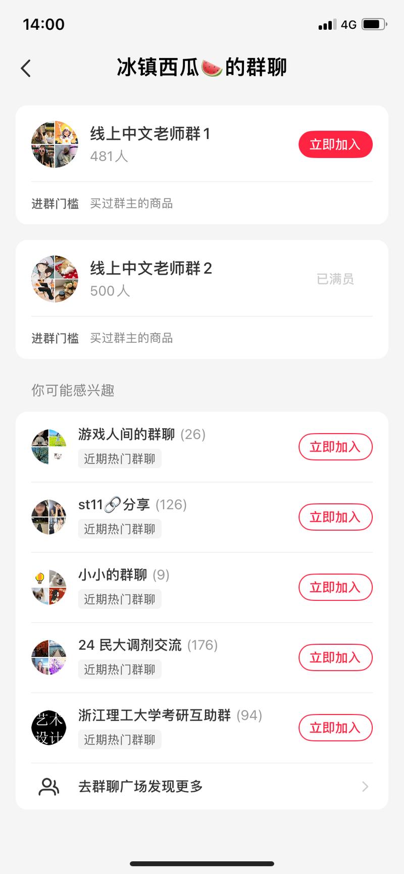 国际中文教师培训流量始终都….-网创风向标论坛-网络创业-网创圈
