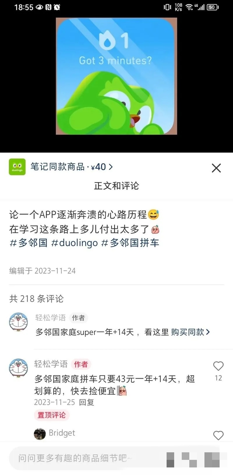 学语言的一个小生意最近在….-网创风向标论坛-网络创业-网创圈