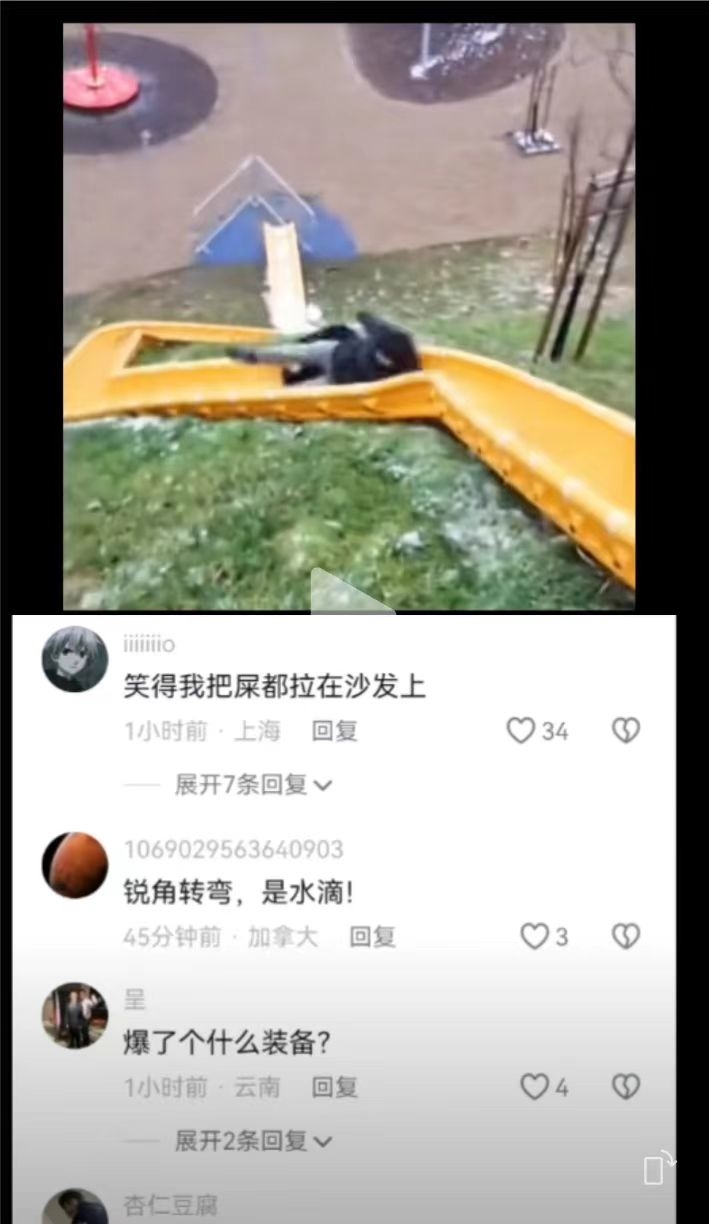 恶搞类小游戏的短视频，互动….-网创风向标论坛-网络创业-网创圈