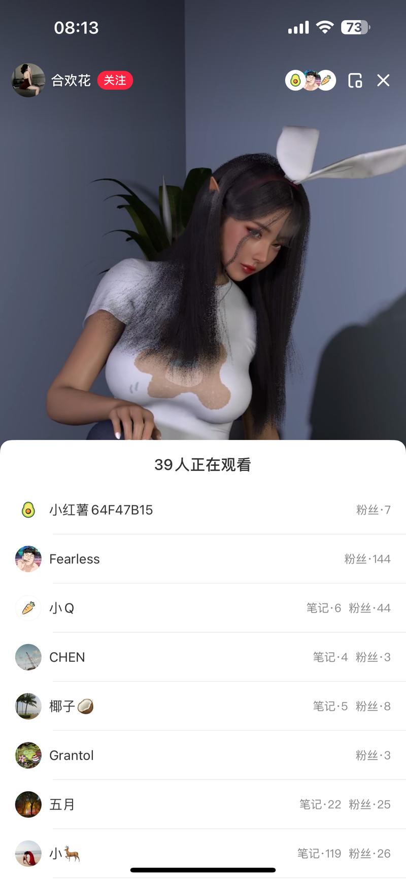小红书用ai做擦边直播，….-网创风向标论坛-网络创业-网创圈