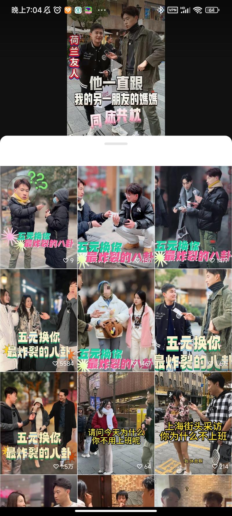 一个内容选题的举一反三思考….-网创风向标论坛-网络创业-网创圈