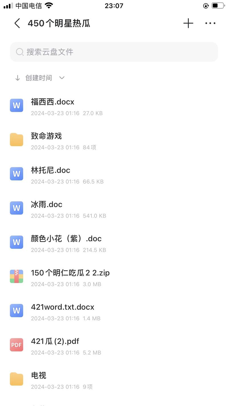 拉新方法分享第十四抖音直….-网创风向标论坛-网络创业-网创圈